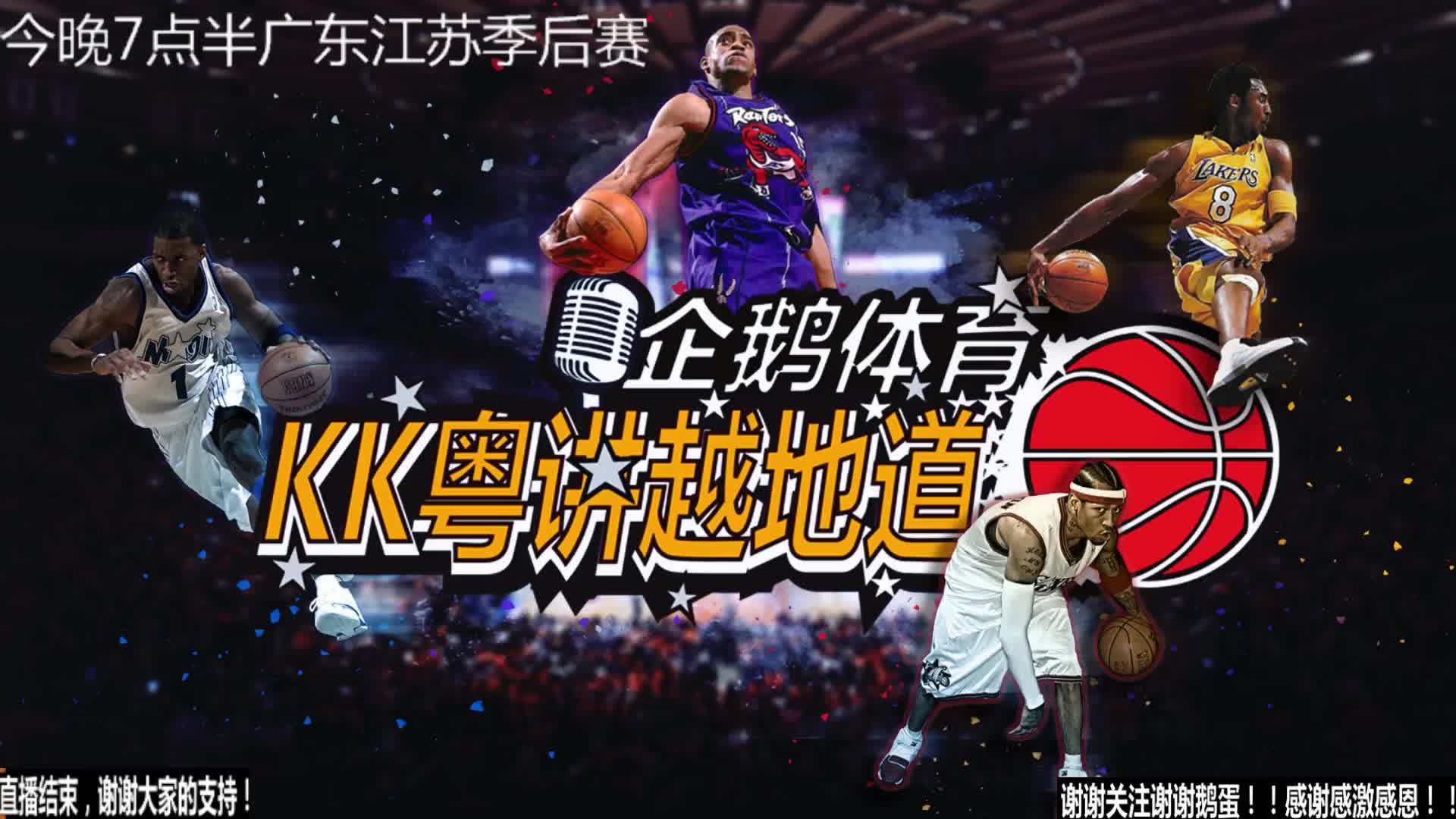 巩固了球
