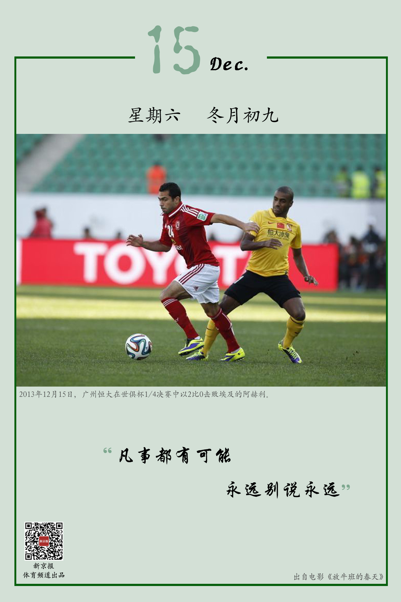 生疑问然而