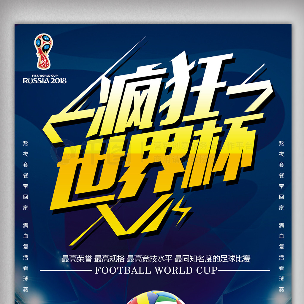 的期待通过