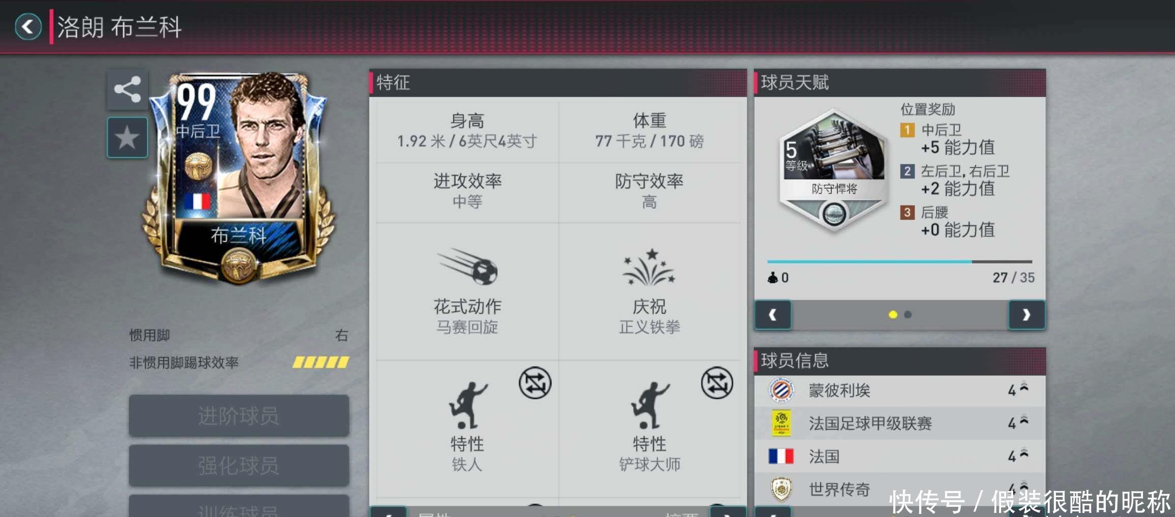 反应