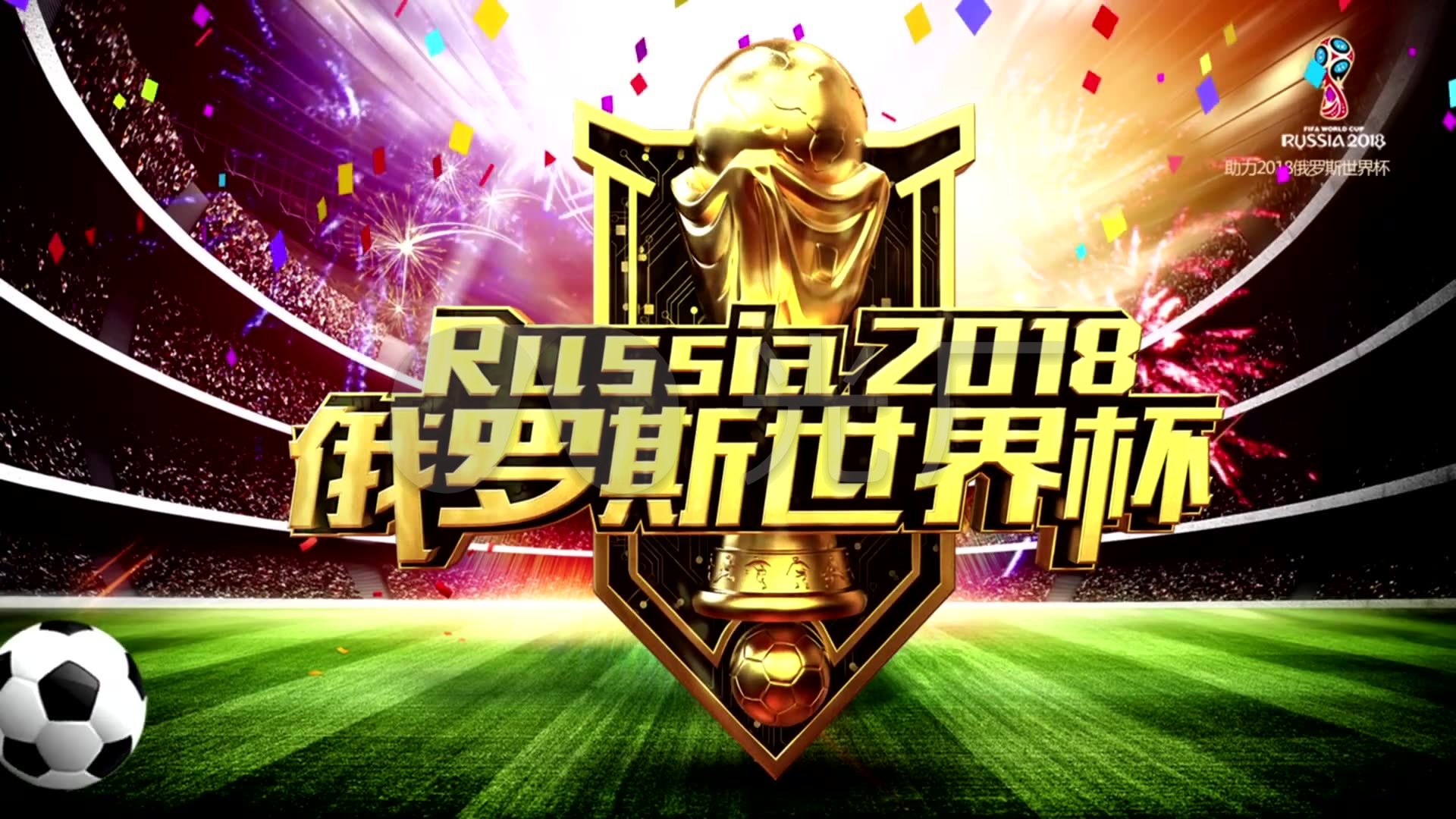 智能健